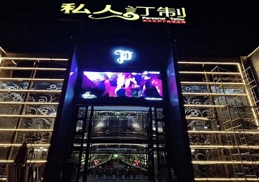 新北中低档荤素KTV少爷会所体验-私人定制KTV消费荤素点评