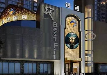 新北KTV荤台花场男公关服务好-银河国际KTV花场消费点评